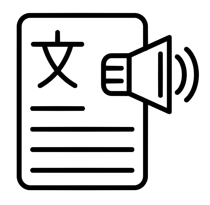 Application Sartotraduct